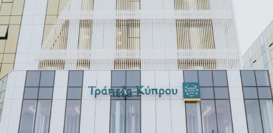 Trapeza Kyproy Boc