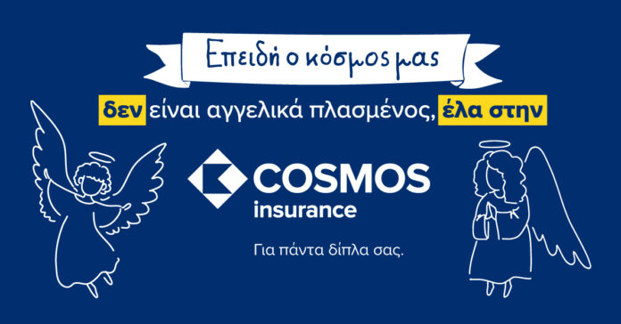 Cosmos Insurance Campaign