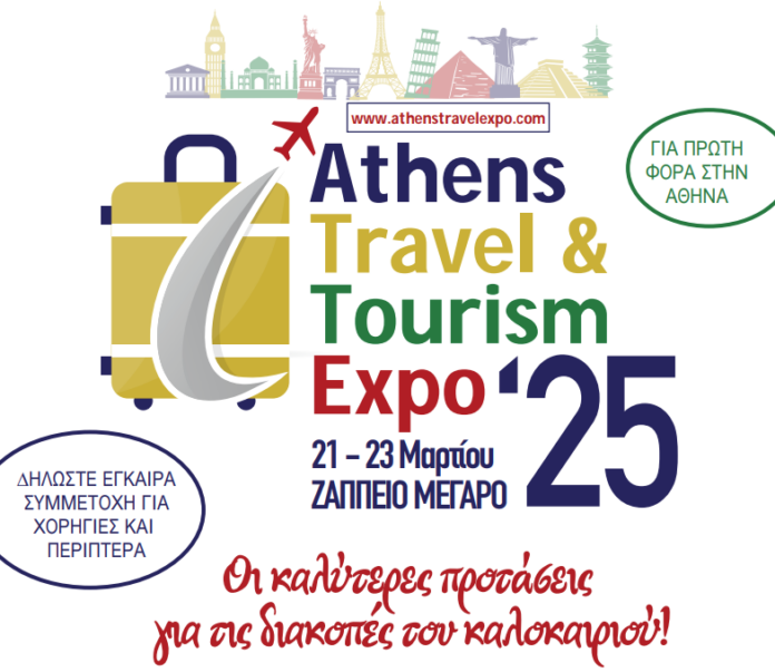 Athenstravel