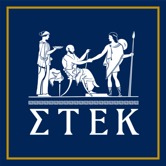 ΣΤΕΚ Final Logo