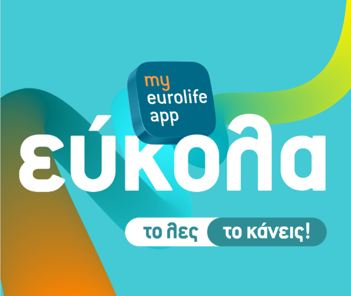 Myeurolife app kv