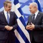 Αντιπρόεδρος AKP: Ελλάδα-Ισραήλ δεν θέλουν ισχυρή Τουρκία υπό Ερντογάν Mitsotakis netaniahou