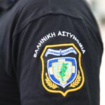 Elliniki astynomia