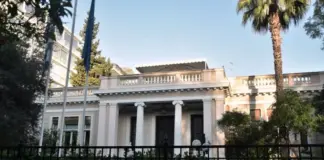 Ελλάδα: Συνεδριάζει το ΚΥΣΕΑ με φόντο τις τουρκικές προκλήσεις Maximou kysea it.jpg