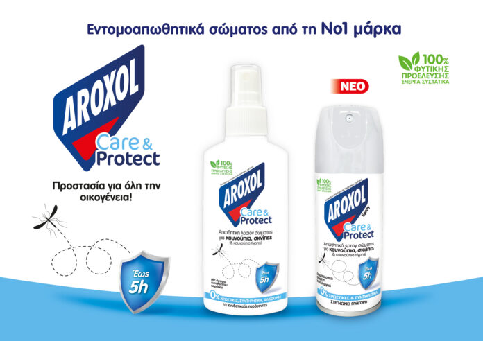 Sales leaflet aroxol care & protect d 3692