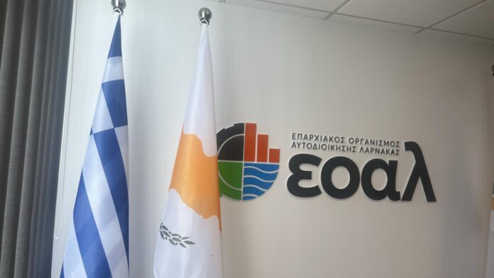 Eoa larnaka