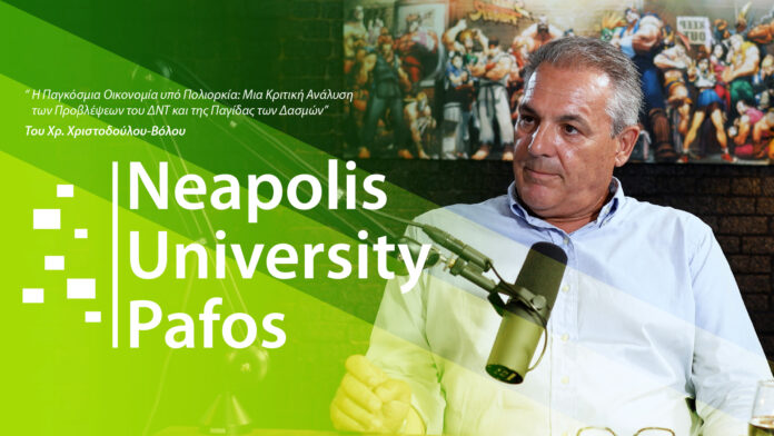Αρθρογραφία Βόλου