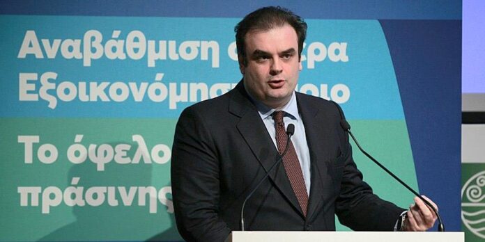 1502565 kyriakos pierrakakis 930 3