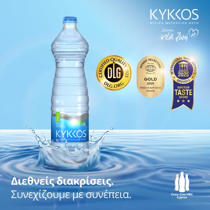 Cchbc kykkos withlogo