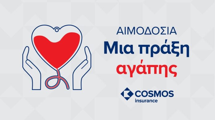 Cosmos insurance blood donation