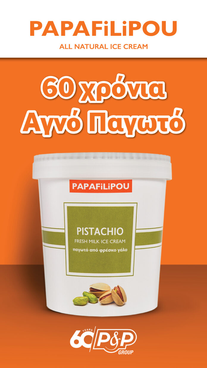 Final papafilipou 60years features campaign pressrelease 1080x1920px 
