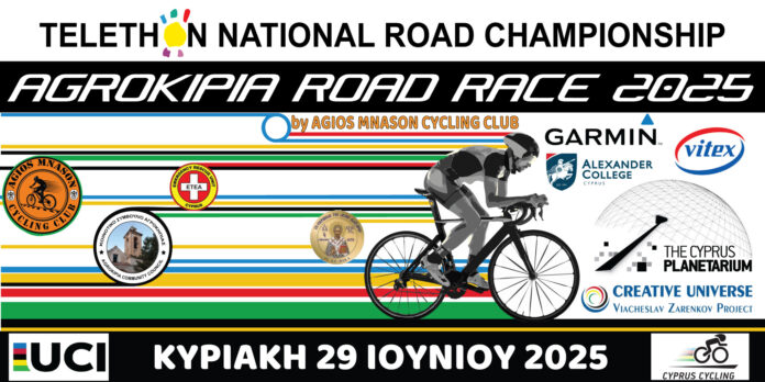 Telethon national road championship 2025