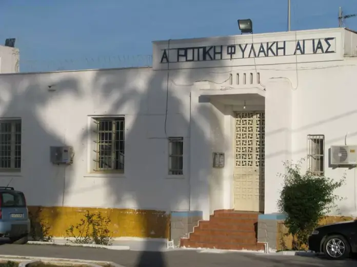 Fylakes agias zarpa.jpg