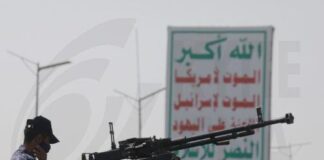 Σε κατάσταση υψίστης επιφυλακής το Ιράν, έκρηξη σε κτίριο λιμανιού Israel iran