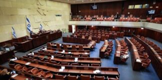 Νόμος για «ποινή θανάτου για τρομοκράτες» εγκρίθηκε σε πρώτη ανάγνωση από Κνέσετ Israil boyli kneset 252863 229262 type13262 696x435