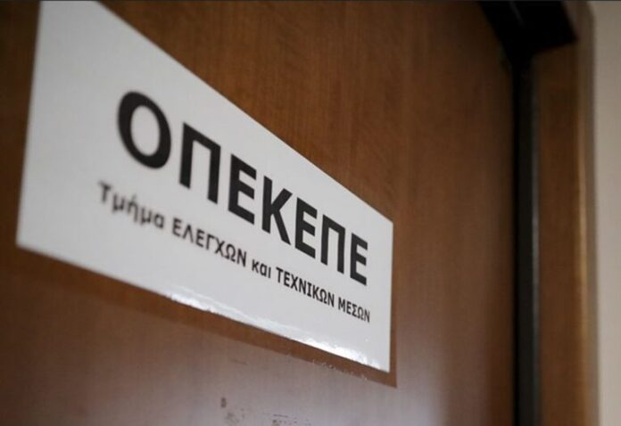 Opekepe 1 768x527