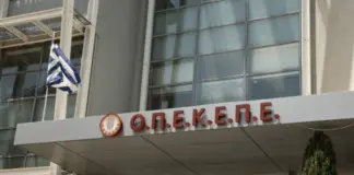 ΝΔ: Στέλνει στον εισαγγελέα τον Γιώργο Ξυλούρη για τη μη εμφάνισή του στην Εξεταστική για τον ΟΠΕΚΕΠΕ Opekepe e1750409672394 696x444