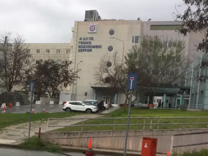 Serres nosokomeio eurokinissi.jpg