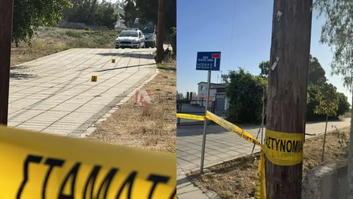 Simploki larnaca exw