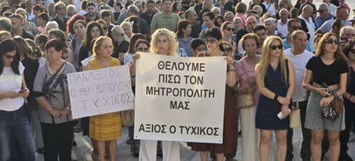 Tyxikos diamartyria