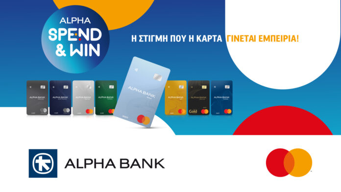 Ab spendandwin2025 deltio typou gr