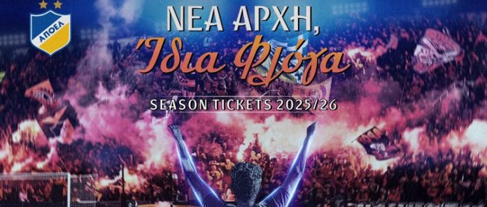 Apoel eisitiria
