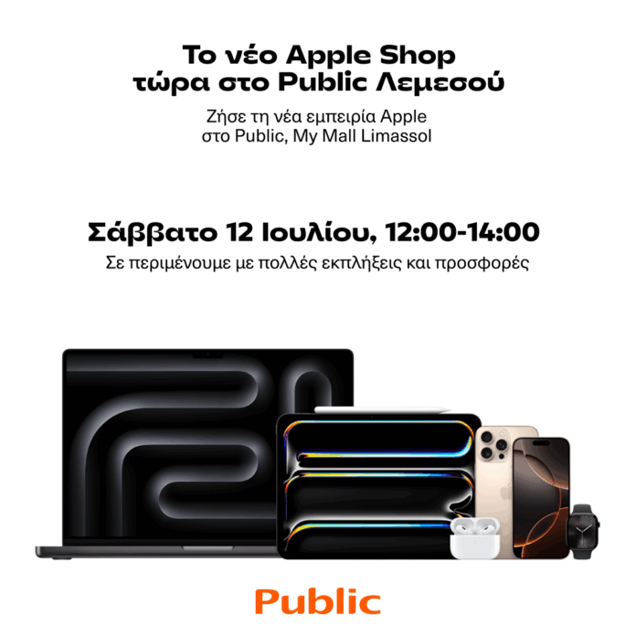 Apple store 1080x1080 logo