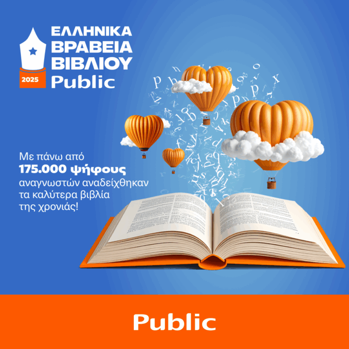 Book awards 1