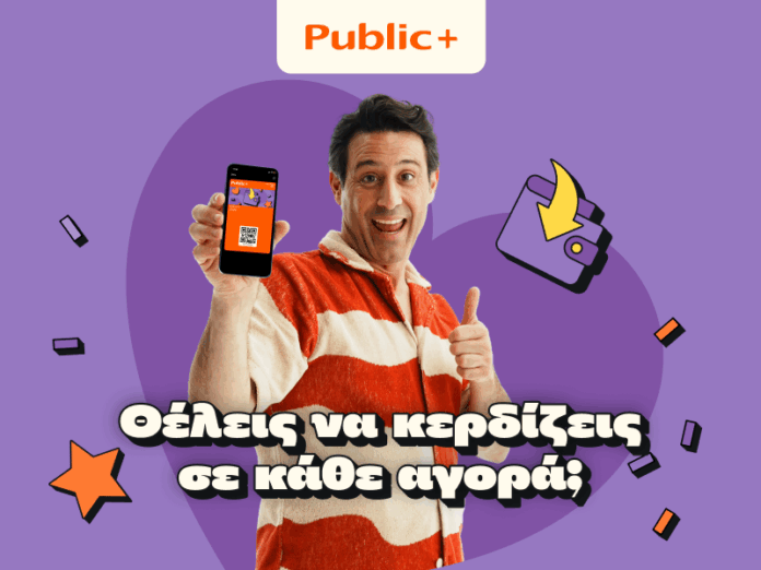 Don't worry, go public+ (1)