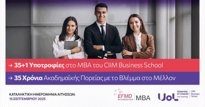 Mba scholarships campaign july 2025 newscover
