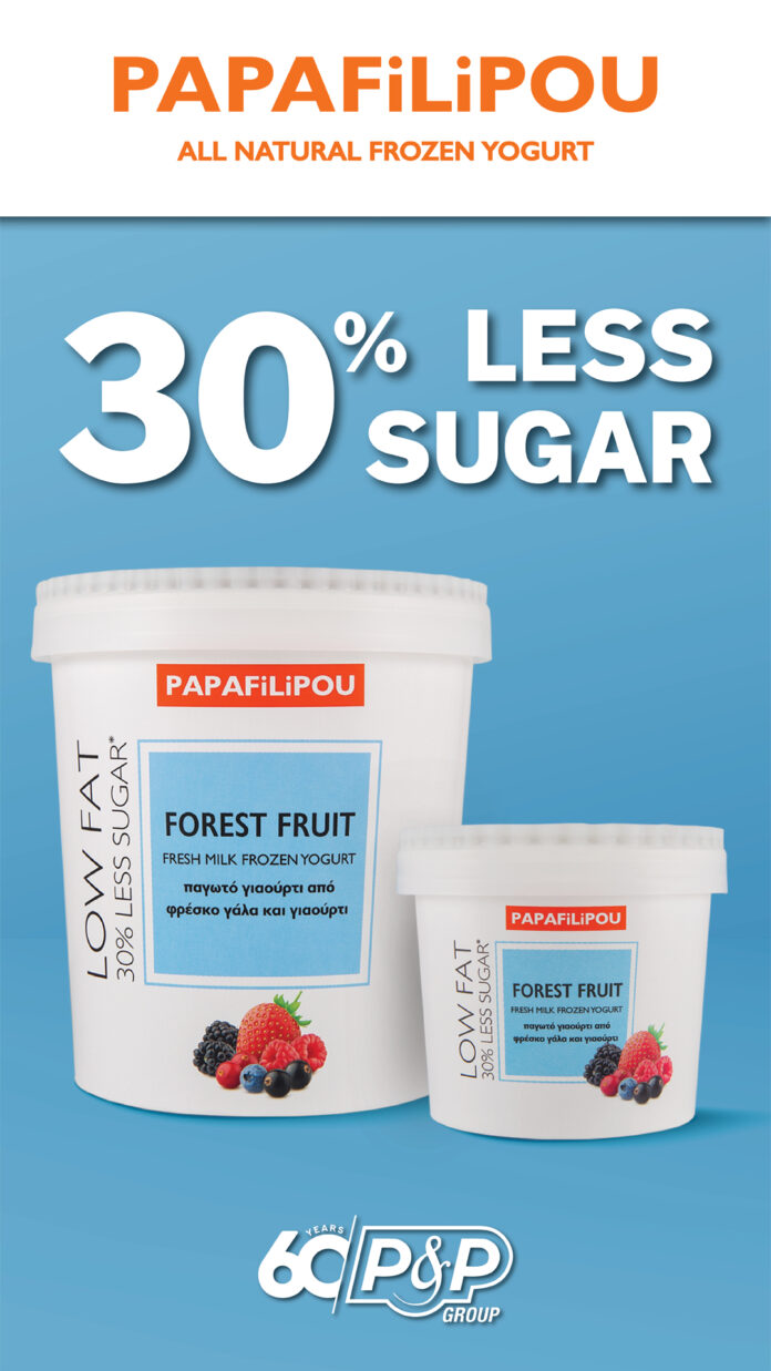 Papafilipou forest fruit frozen yogurt campaign pressrelease 1080x1920px 