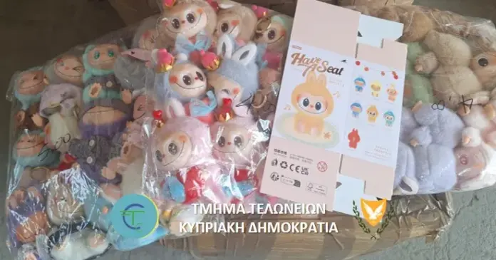 Toys ipr