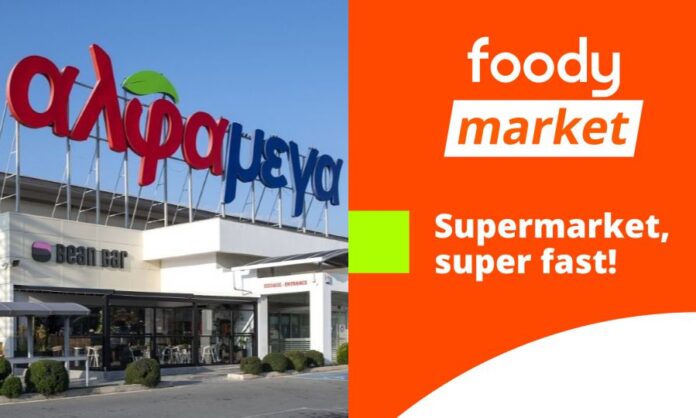 Alfamega foody