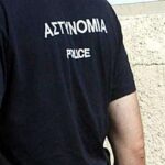 Astynomia
