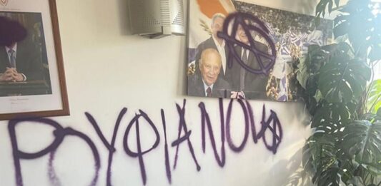 B grafeia disi lemesos vandalismos