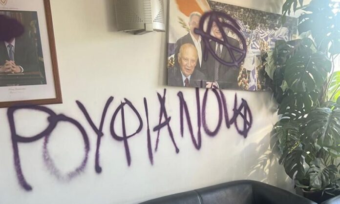 B grafeia disi lemesos vandalismos