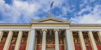 ΕΚΠΑ: Η σχολή που έσπασε ρεκόρ ενδιαφέροντος στην Κύπρο Kapodistriako