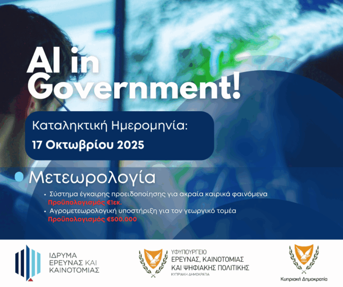 Post ai