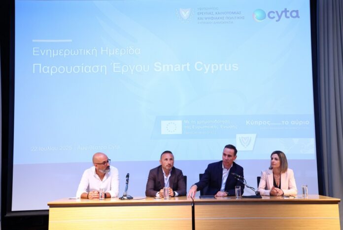 Smart cyprus