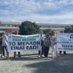 Texniki sxoli 
