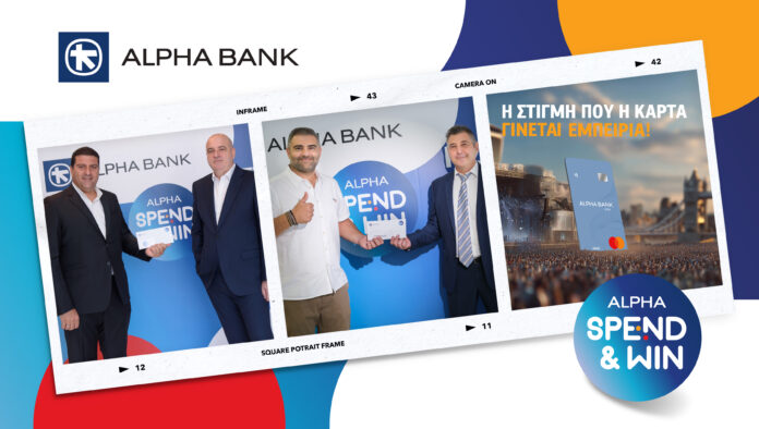 Press spendandwin winners july2025