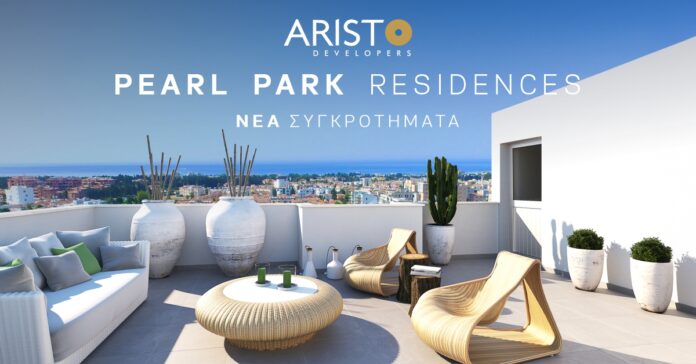Pearl park newly launhed (1)