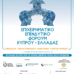 Advert