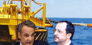 Χριστοδουλίδης: Δεν υπάρχει διγλωσσία για τον GSI – Η κυβέρνηση είναι υπέρ της ηλεκτρικής διασύνδεσης Mitsotakis xristodoulidis gsi