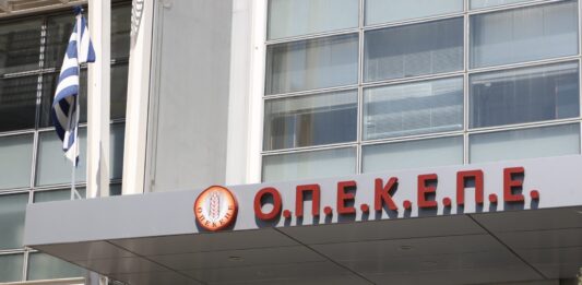 Opekepe 2