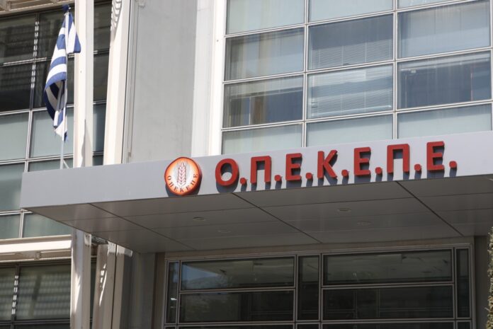 Opekepe 2