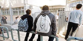 Συνέλαβαν δύο μαθητές με ναρκωτικά πριν την είσοδό τους στο σχολείο Sxoleia