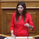 Zaxaraki eurokinissi 0.png