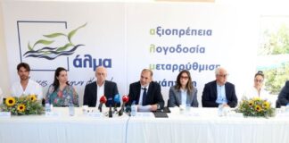 Τριγμοί στο Άλμα από αναφορές Χασαπόπουλου – Εξηγήσεις ζητά ο ΔΗΣΥ Alma