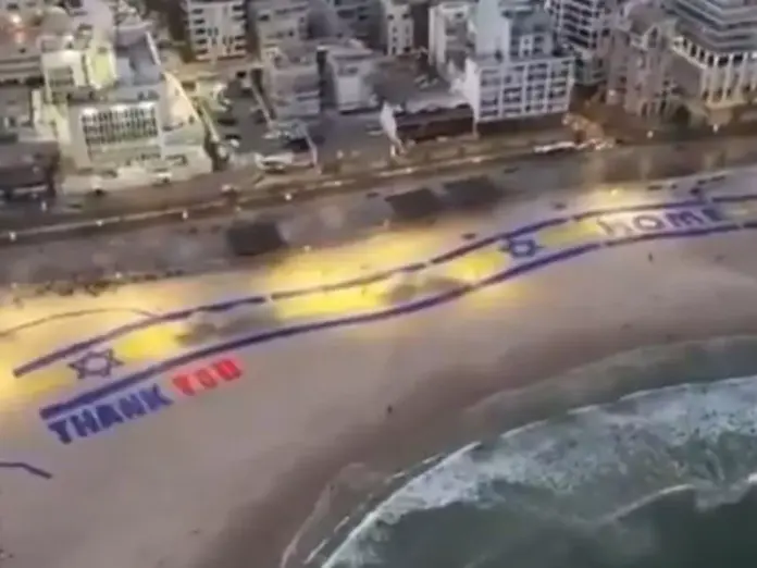 Pano trump telaviv foto.jpg